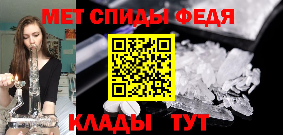 Канск  АМФ  Вход с VPN  Amphetamine Premium 