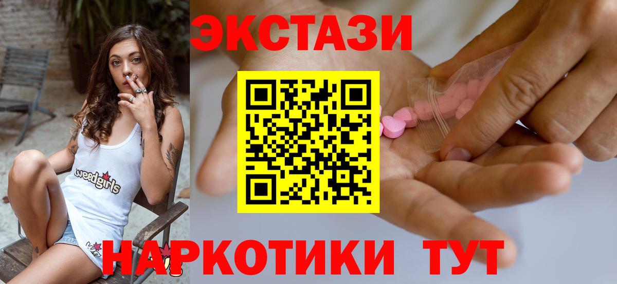  Кокаин Канск