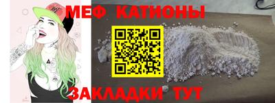 стаф Кинель