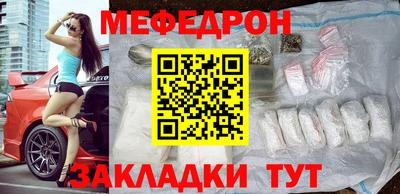 мяу мяу кристалл Кингисепп