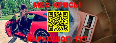 стаф Кинель