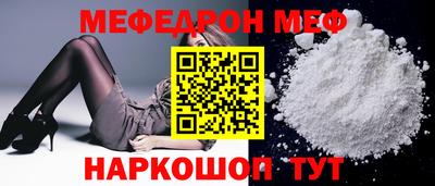 стаф Кинель