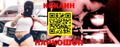 мяу мяу кристалл Кингисепп