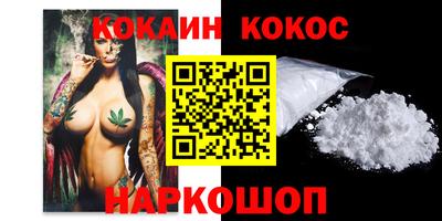 мяу мяу кристалл Кингисепп