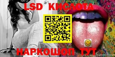 мяу мяу кристалл Кингисепп