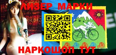 стаф Кинель