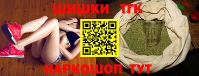 мяу мяу кристалл Кингисепп