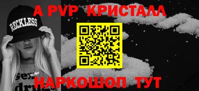 стаф Кинель