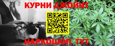мяу мяу кристалл Кингисепп