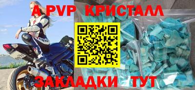 мяу мяу кристалл Кингисепп
