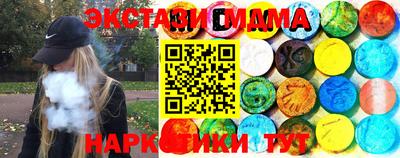 МДМА Кимры