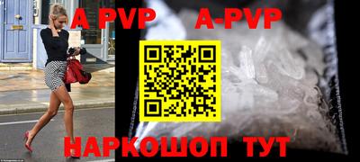 мяу мяу кристалл Кингисепп