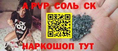 стаф Кинель