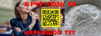 мяу мяу кристалл Кингисепп
