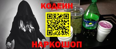 мяу мяу кристалл Кингисепп