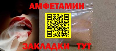 мяу мяу кристалл Кингисепп