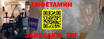 мяу мяу кристалл Кингисепп
