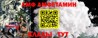стаф Кинель