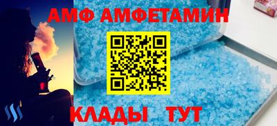стаф Кинель