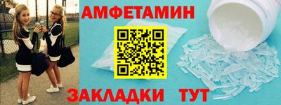 стаф Кинель