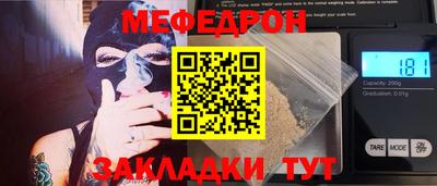 стаф Кинель