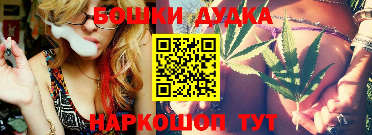 МАРИХУАНА план  Вход с VPN  Каннабис марихуана  Марихуана тримм  Канск  МАРИХУАНА планчик 