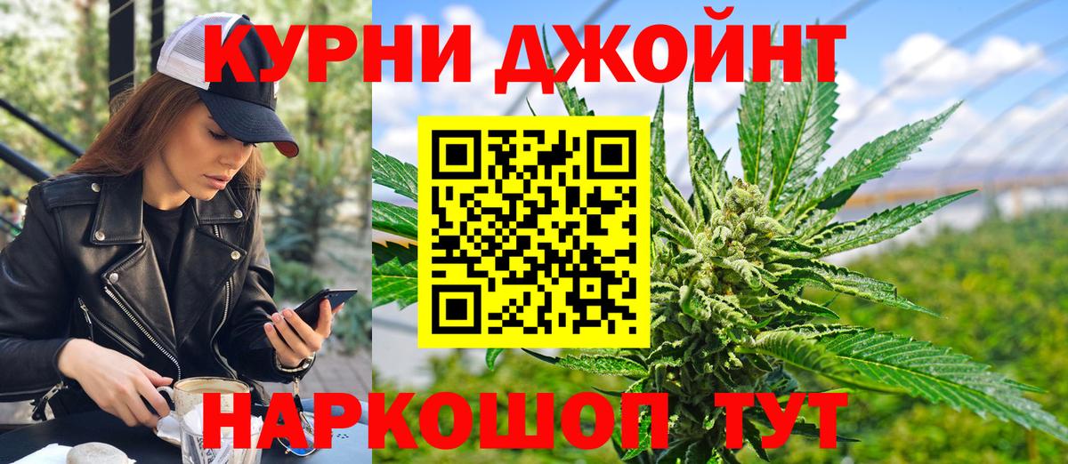 Шишки марихуана гибрид Канск